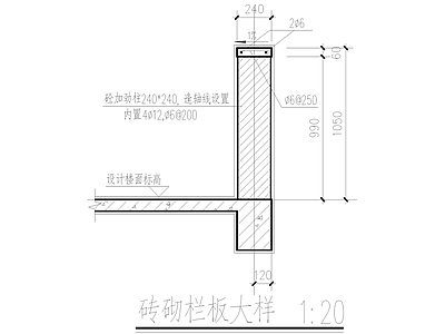 建筑工程节点 女儿墙节点 砖砌栏板 施工图 建筑工程节点