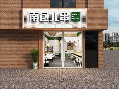 现代门头 包子店门头 串串店门头 早点铺门头 快餐店门头 门头设计