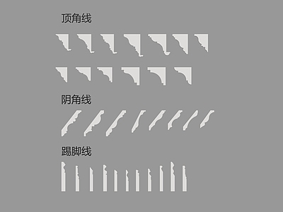 法式简欧石膏线 法式简欧石膏线 顶角线 阴角线
