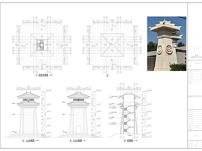 中式新中式古建 塔楼 汉阙 汉唐塔楼 仿古建筑 古建门头 施工图 古建