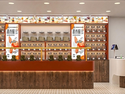 现代便利店 零食店 商铺 展架