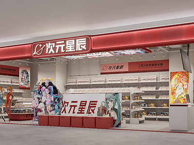 现代极简玩具礼品店 现代潮玩礼品 网红潮玩礼品店 零售货架收银台 红白色调谷子店 二次元谷子店