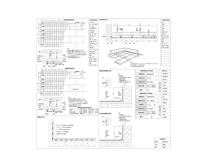 中式现代吊顶节点 手术室吊顶 地面 施工图