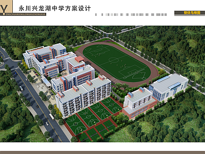 现代学校建筑 永川兴龙湖中心 平立剖全套图纸 施工图