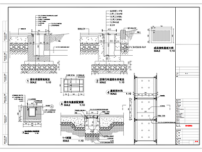 现代综合景观图库 通用详图 景观通用图集 道路铺装通用详图 施工图