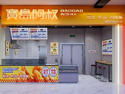 现代简约小吃快餐店 小吃快餐店明档 台湾小吃 现代快餐店 小吃档口 小商铺