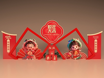 现代美陈 新年美陈 元旦美陈 蛇年氛围布置 新年打卡合影点 蛇年艺术装置蛇年