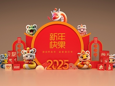 现代美陈 新年美陈 蛇年氛围布置 新年打卡合影点 蛇年艺术装置蛇年 春节美陈