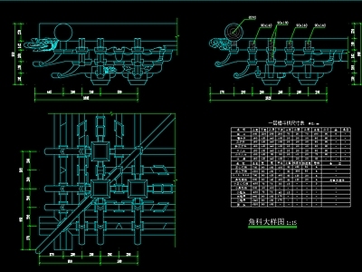 中式其他节点详图 中式斗拱 施工图