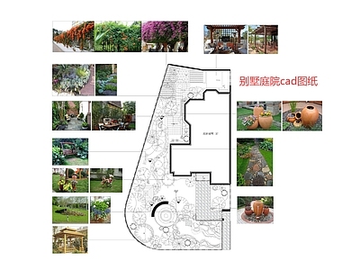 现代新中式庭院 花园庭院 私家庭院 庭院水景 庭院铺装 施工图