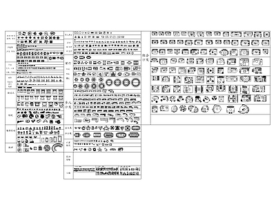 现代综合家具图库 动态图块 户外家具 露营桌椅 施工图