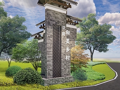 现代新中式景观柱 入口导视 精神堡垒 乡村构筑 新中式构筑 坡屋面