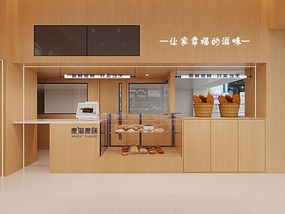 现代其他餐饮空间 蛋糕店 门头 麦滋麦味