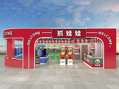 现代玩具礼品店 抓娃娃机店 玩具店 娃娃机 电玩店