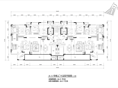 现代住宅楼建筑 金茂220㎡户型 施工图