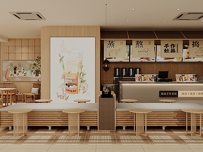 新中式奶茶店 奶茶店操作台 咖啡店工作台 咖啡就餐区 收银前台 奶茶店桌椅