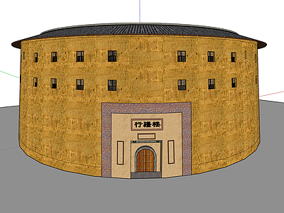 中式风格建筑 土楼 围楼 福建 行疆楼