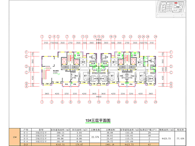 现代住宅楼建筑 100＋90㎡ 小高层产品 施工图