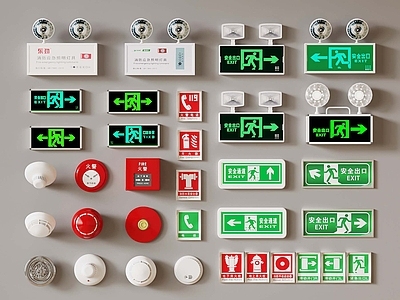 公用器材 消防设备 指示牌 警报器