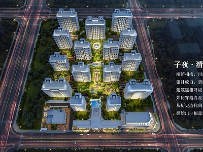 现代住宅楼建筑 第四代住宅 西安招商序 一梯一户 施工图