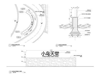 现代景墙 入口景墙 施工图