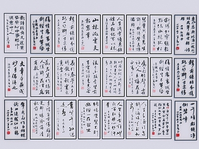 现代挂画 现代书法挂画 字画 客厅挂画 办公室挂画