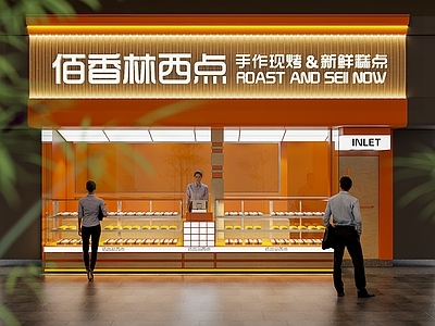 现代明档 橱窗明档 甜品店 档口 中点店 糕点店