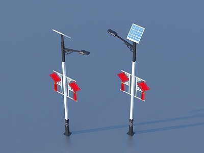 现代路灯 太阳能路灯 户外