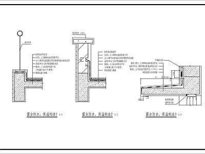 现代建筑工程节点 屋顶防水节点图 施工图 建筑工程节点