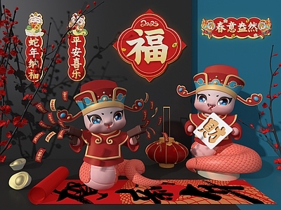 新中式摆件组合 蛇年吉祥物 卡通蛇 新年摆件