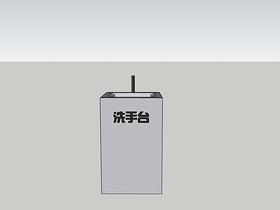 现代其他户外家具 洗手池 不锈钢洗手池 洗手台 水龙头 不锈钢洗手台