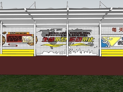 新中式其他学校空间 体育文化墙 体育文化展板