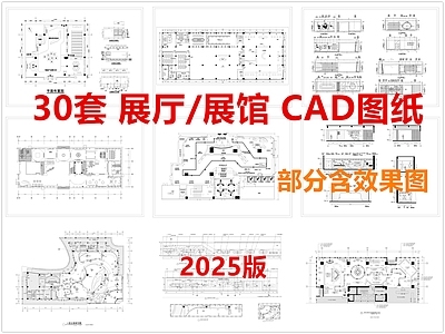 现代展厅 展馆 博物馆 企业展厅 科技展厅 展厅平面图 施工图