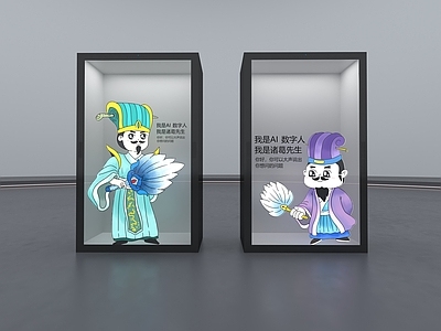商展器材 展示柜 数字人 全息数字 透明屏 透明柜 古代数字人 科技 AR数字人