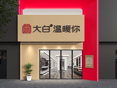 现代门头 卫浴店门头 旗舰店门头 装饰公司门头 全屋定制门头 门头设计