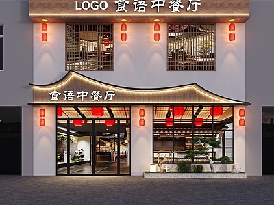 新中式中式门头 中式饭店门头 新中式饭店门头 饭店门头 餐饮门头 门头设计