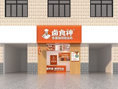 现代其他餐饮空间 卤菜 明厨 餐饮 店铺