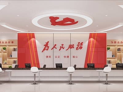 现代服务中心 社区服务中心 党群服务中心 办事大厅