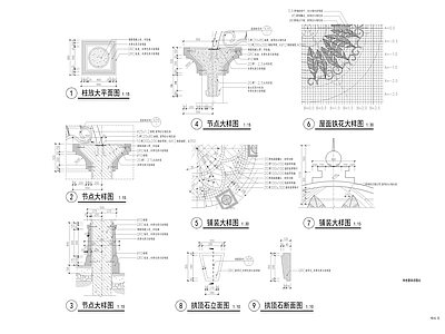 景观节点 欧式亭子 施工图