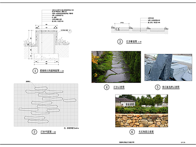 景观节点 汀步 挡墙 施工图