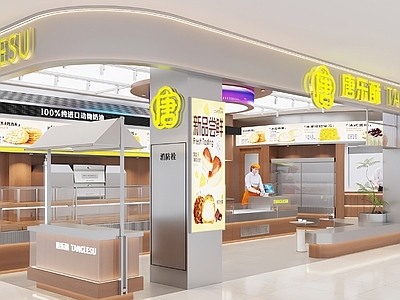 意式甜品面包店 意式甜品面包店 桃酥店 面包甜品店