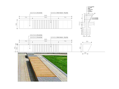 景观节点 景观石材座椅 施工图
