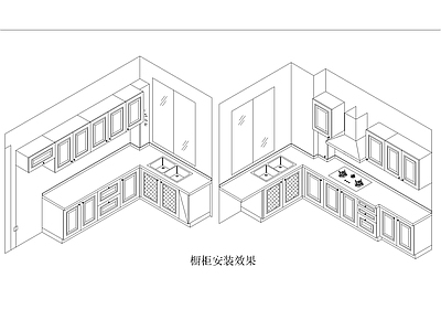简欧综合家具图库 动态图块 U型简欧橱柜施工 施工图