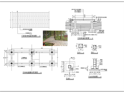 现代栈道 木栈道 施工图