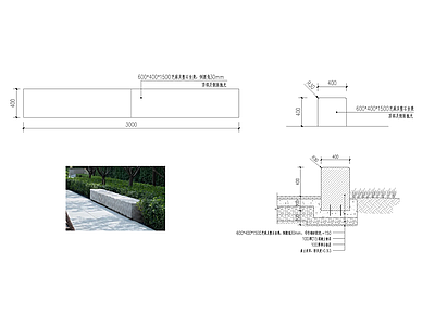 现代景观坐凳 座凳 施工图