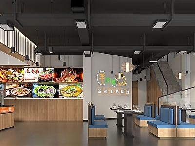 现代轻奢火锅店 羊肉火锅店 前台 餐饮 楼梯