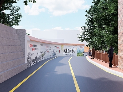 现代简约乡村公园 公路 乡村振兴