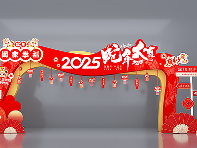 现代新中式美陈 新年美陈 新春美陈 蛇年美陈 2025美陈