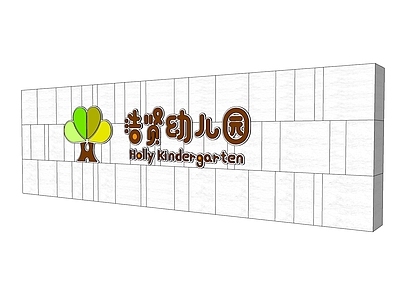 现代景墙 幼儿园入口景墙 LOGO景墙