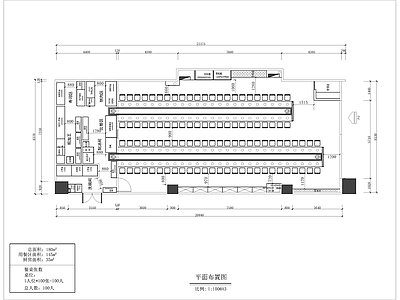 现代其他餐饮空间 汤响 武汉凯德店 施工图